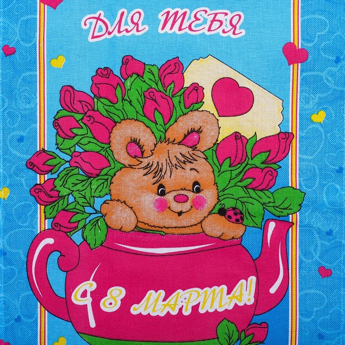 Набор полотенец DomoVita "Для тебя", цвет синий МИКС 40х60 см 4 шт в пакете