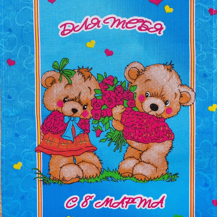 Набор полотенец DomoVita "Для тебя", цвет синий МИКС 40х60 см 4 шт в пакете