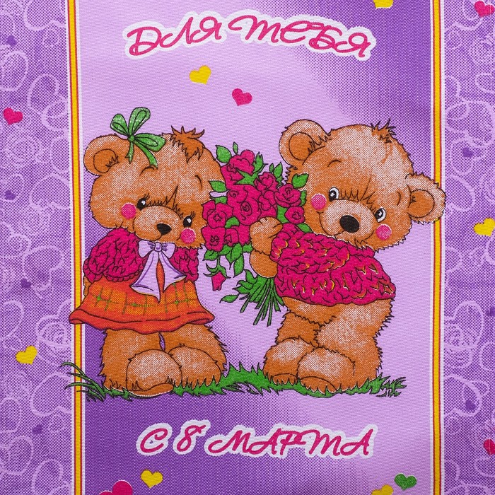 Набор полотенец DomoVita "Для тебя", цвет Фиолетовый МИКС 40х60 см 4 шт,пакет