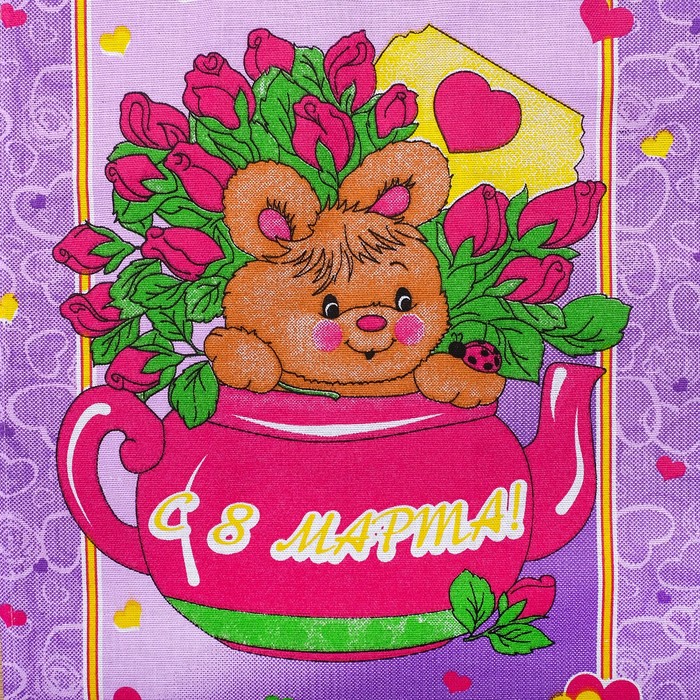 Набор полотенец DomoVita "Для тебя", цвет Фиолетовый МИКС 40х60 см 4 шт,пакет