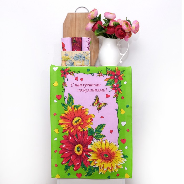 Набор полотенец DomoVita 8е ма, цвет зелёный МИКС  50х70 см 4 шт в пакете