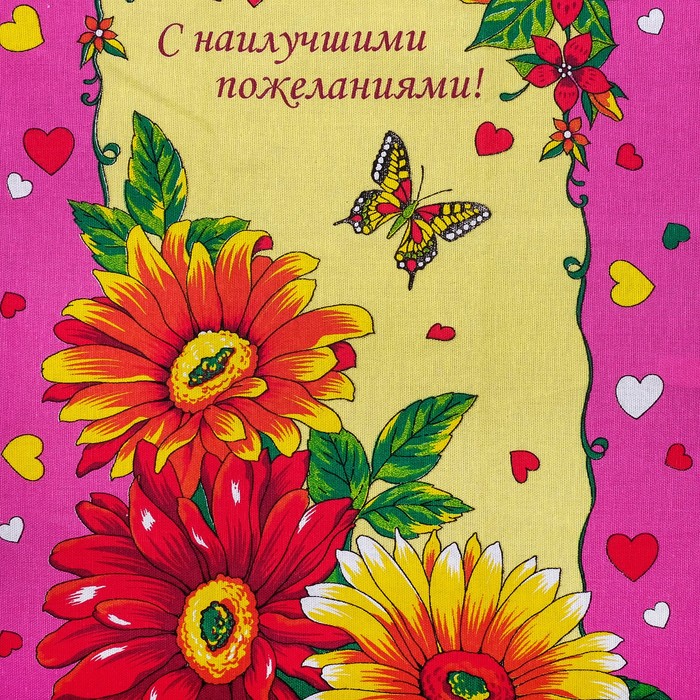 Набор полотенец DomoVita 8е ма, цвет розовый МИКС 50х70 см 4 шт в пакете