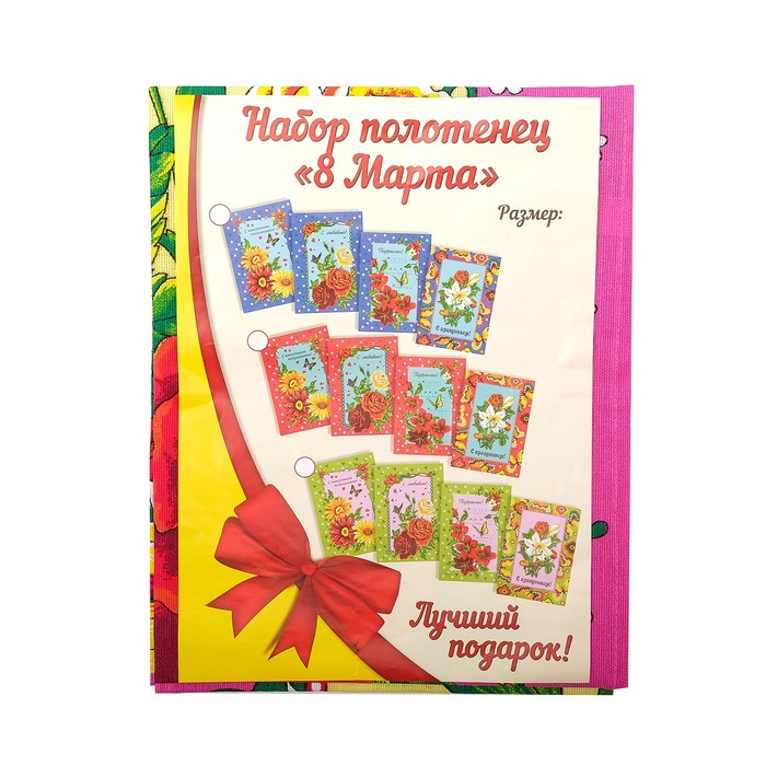 Набор полотенец DomoVita 8е ма, цвет розовый МИКС 50х70 см 4 шт в пакете