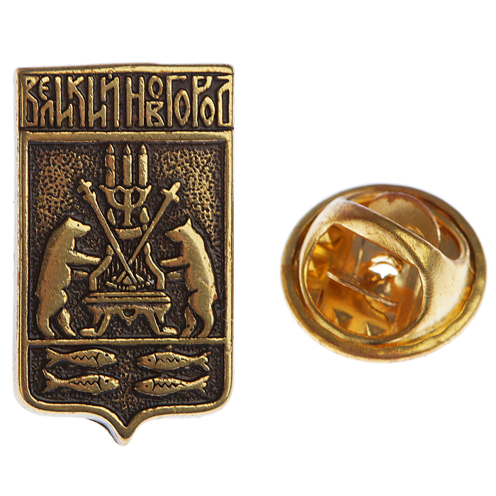 Значок «Герб Великого Новгорода» H 20 мм, L 12 мм латунь