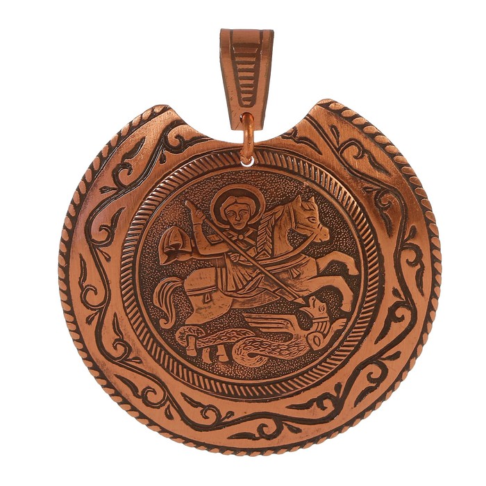 Колт накладной «Георгий Победоносец» D 52 мм, D вставки 36 мм медь