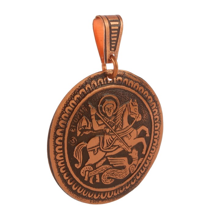 Подвеска «Георгий Победоносец»медь D 35 мм