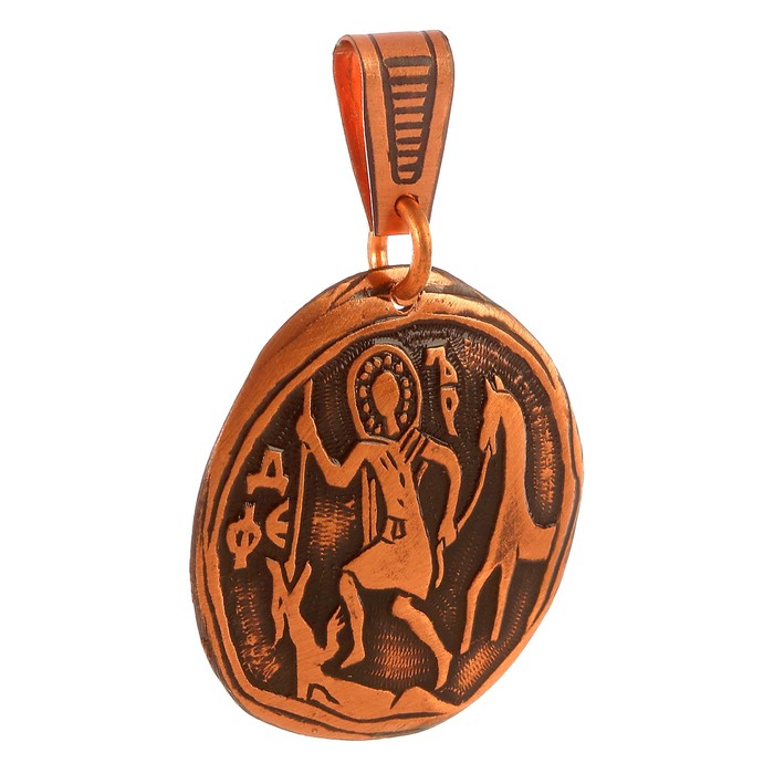 Подвеска «Федор Стратилат, побеждающий зверя» D 32 мм медь