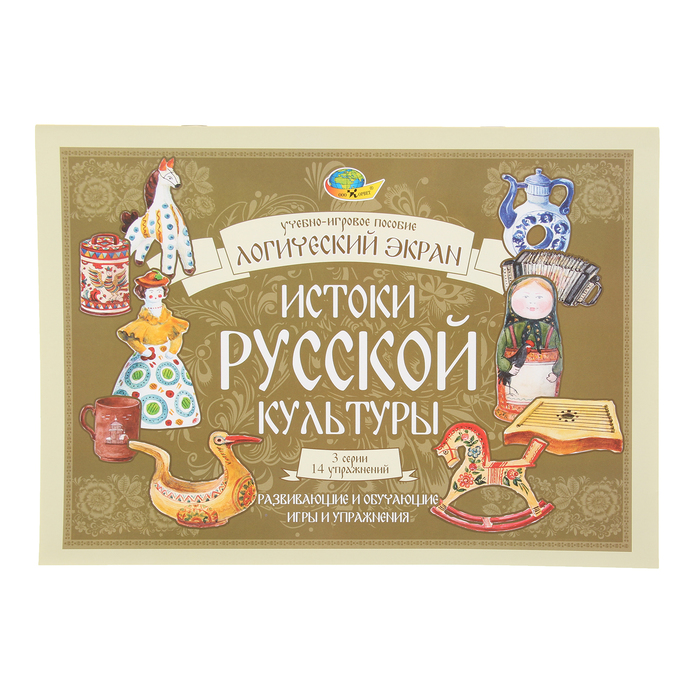 Игровое пособие Логический экран 4 "Истоки русской культуры" 4680000430692