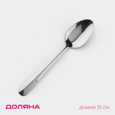 Ложка чайная Доляна «Нордик», h=15 см, толщина 1,2 мм