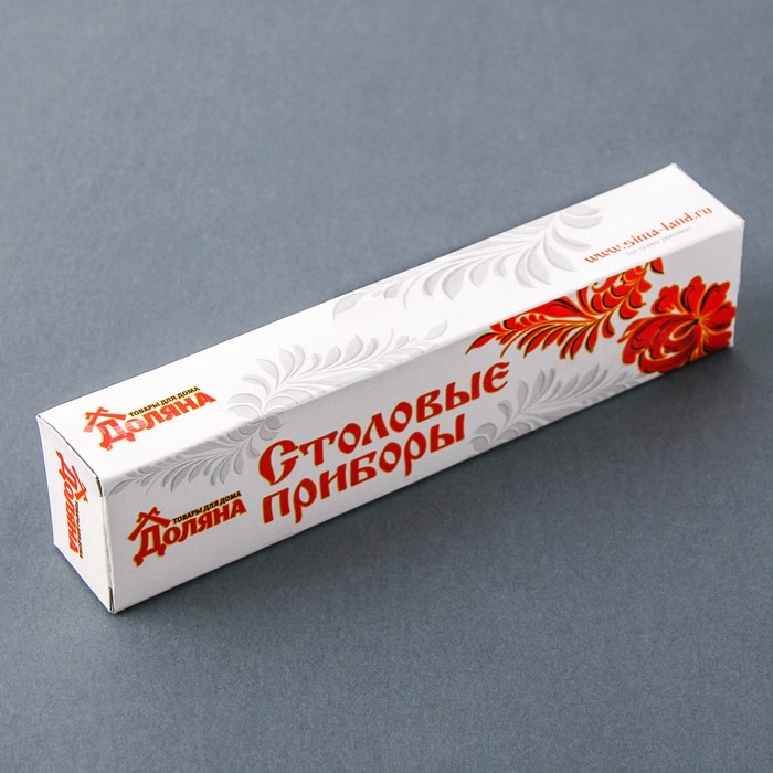 Вилка столовая 19,5 см "Нью Гастро"