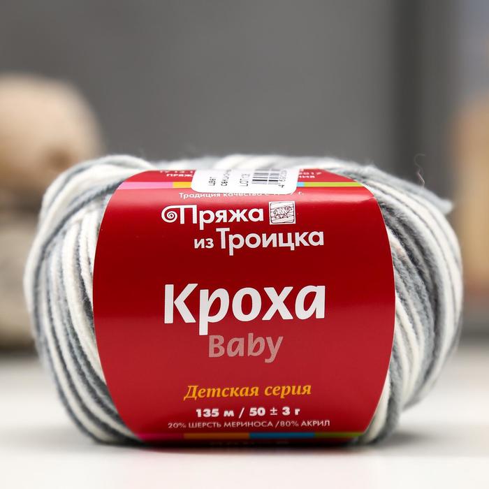 Пряжа "Кроха" 20% шерсть/80% акрил 135 м/50 гр (4219, секционный)