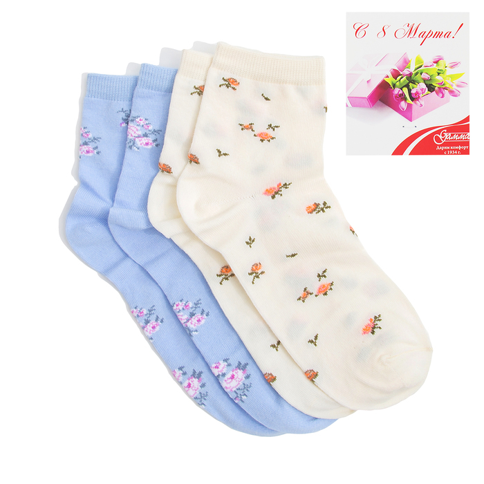 Подарочный набор женских носков (2 пары) "С 8 Марта!" цвет голубой/кремовый, р-р 23-25