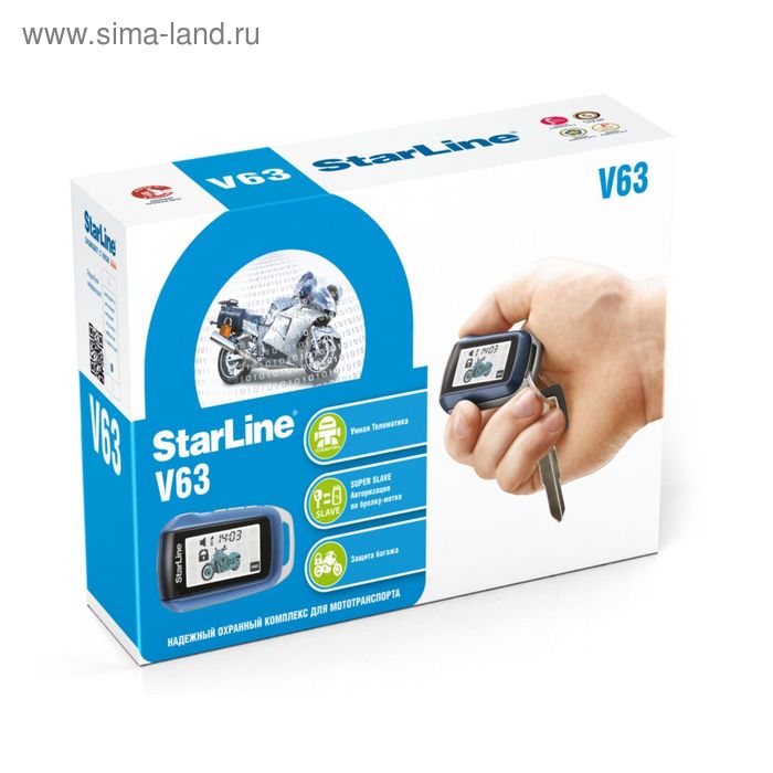 Автосигнализация Starline MOTO V63 ,