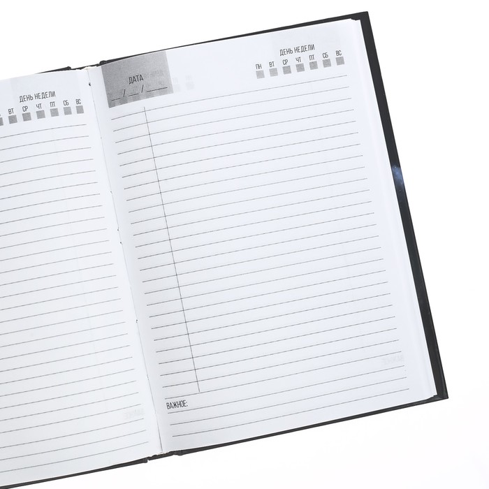 Ежедневник "23 февраля", А5, твёрдая обложка, 160 листов