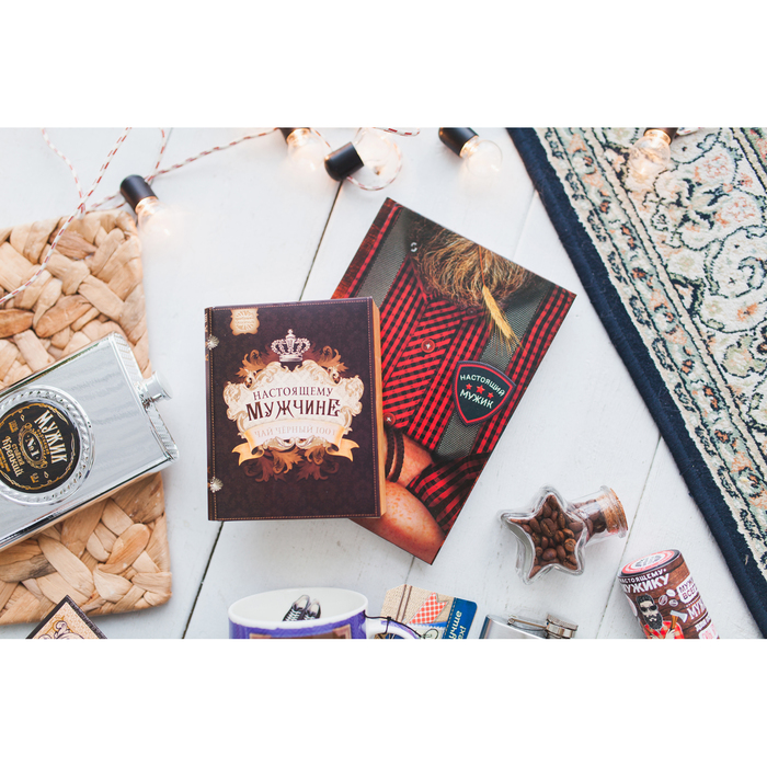 Ежедневник "Настоящий мужик", А5, твёрдая обложка, 160 листов