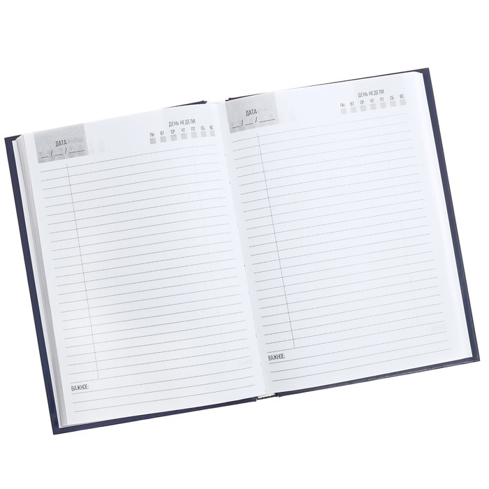 Ежедневник "23 февраля", А5, твёрдая обложка, 160 листов