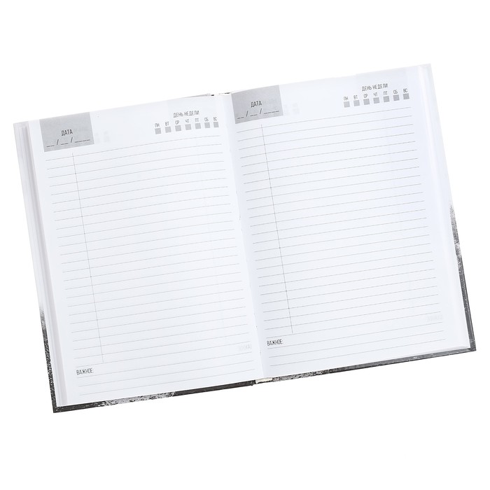 Ежедневник "Маленькие шаги - большие результаты", А5, твёрдая обложка, 160 листов