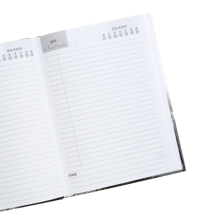 Ежедневник "Маленькие шаги - большие результаты", А5, твёрдая обложка, 160 листов