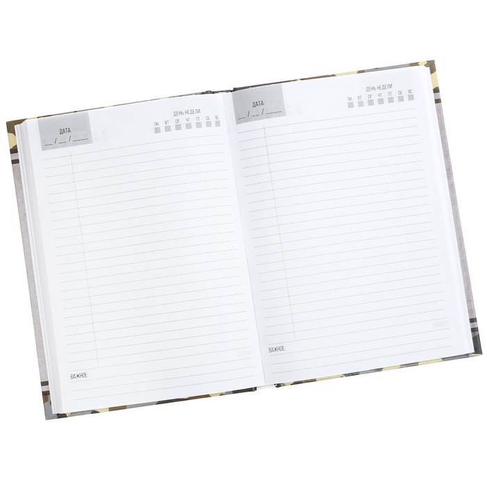Ежедневник "23 Февраля", А5, твёрдая обложка, 160 листов