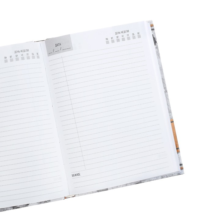 Ежедневник "Защитнику Отечества", А5, твёрдая обложка, 160 листов