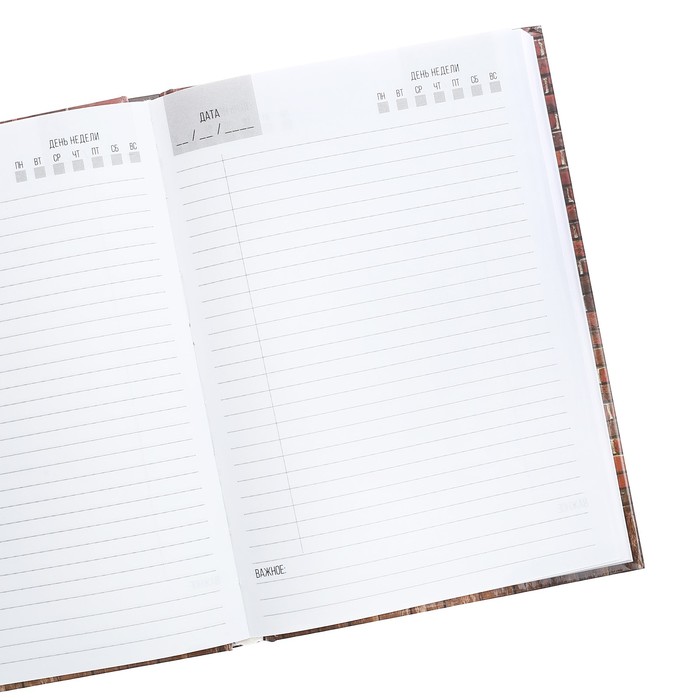 Ежедневник "Каждый день - это шаг на пути к успеху", А5, твёрдая обложка, 160 листов