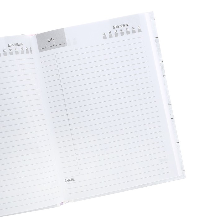 Ежедневник "С 8 Марта", А5, твёрдая обложка, 160 листов