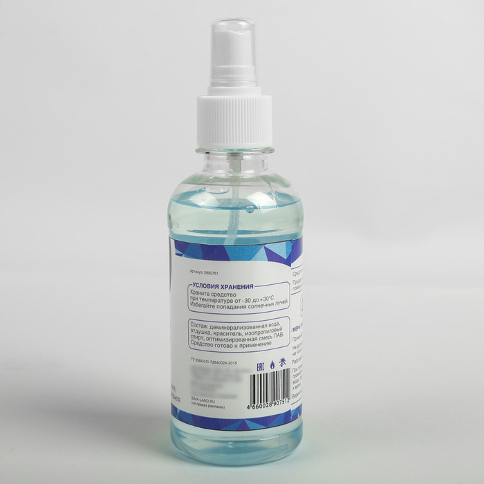 Очиститель стёкол Caratt, 250 мл, триггер