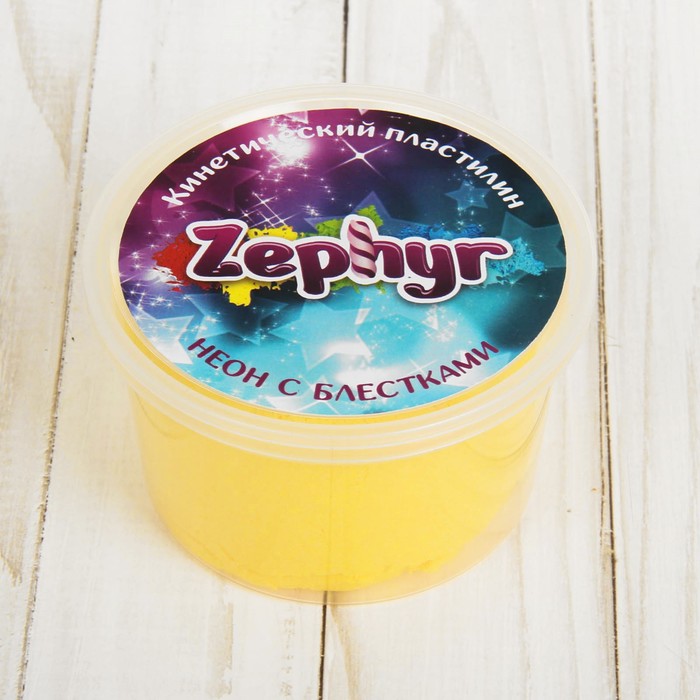 Трогательный песок Zephyr с неоновыми блёстками, жёлтый, 150 г