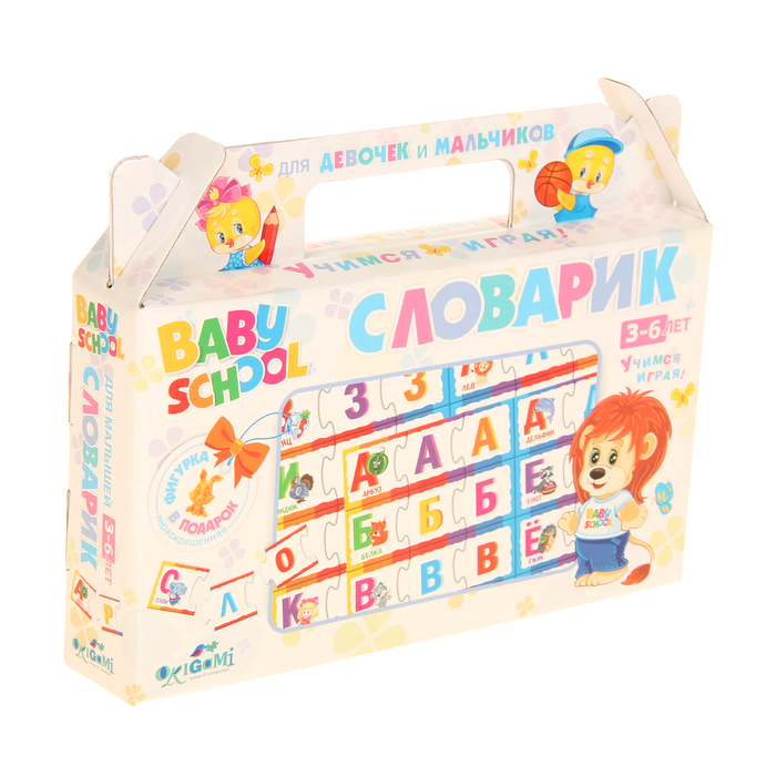 Настольная игра "Словарик"