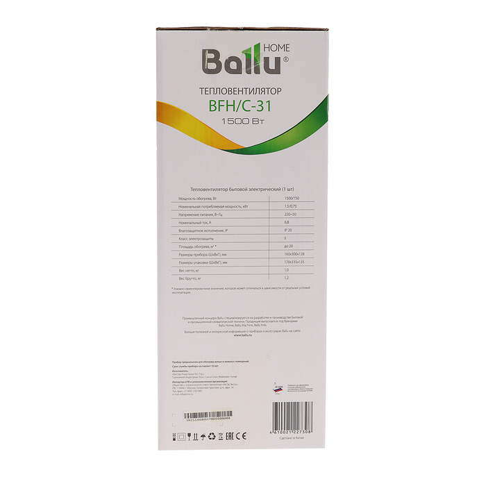 Тепловентилятор Ballu BFH/C-31