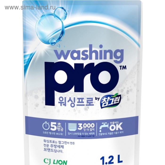 фото Средство для мытья посуды cj lion washing pro, 1.2 л