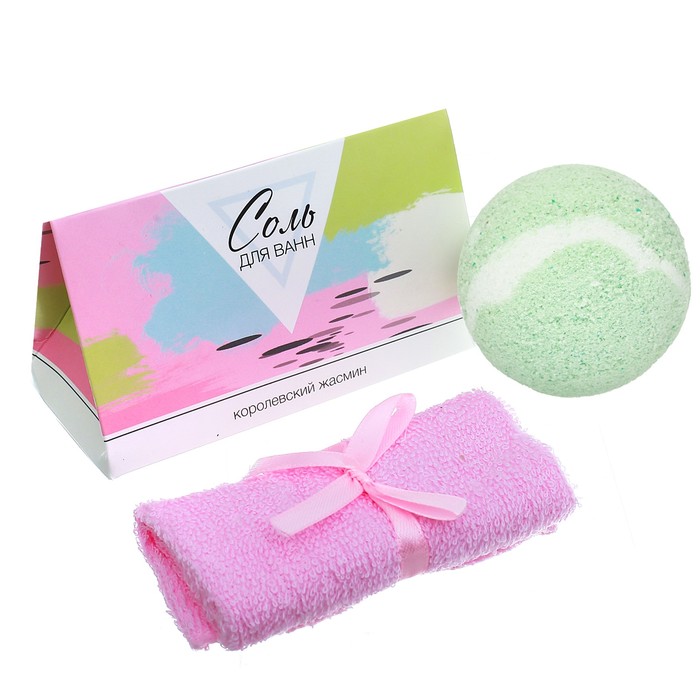 Подарочный набор "С 8 Марта!": соль для ванн, полотенце, бурлящий шар