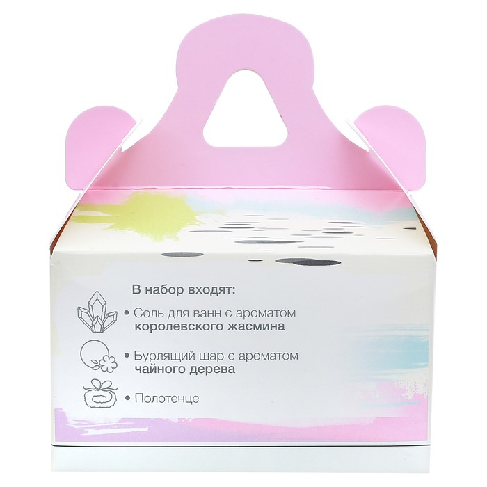 Подарочный набор "С 8 Марта!": соль для ванн, полотенце, бурлящий шар