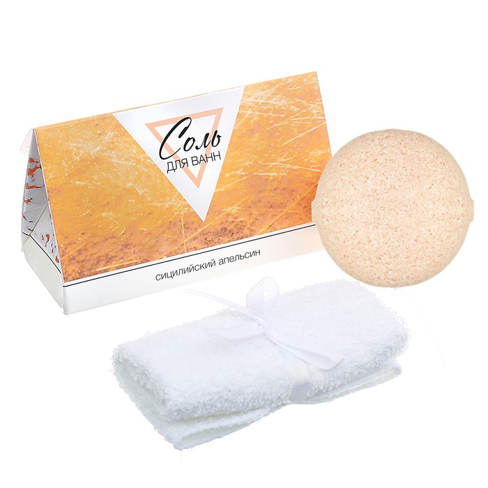 Подарочный набор "Исполнения желаний": соль для ванн, полотенце, бурлящий шар