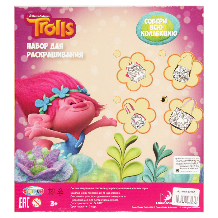 Набор для росписи сумки Тролли 87860