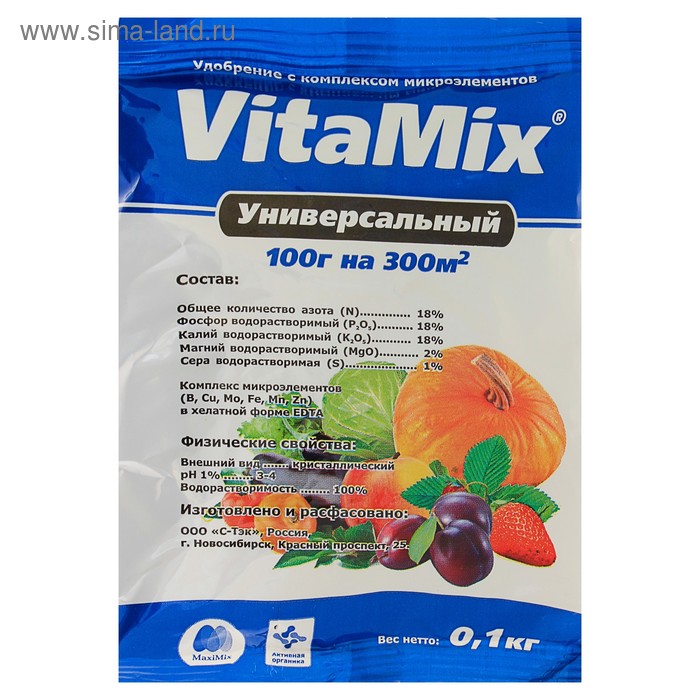 Удобрение минеральное с микроэлементами VitaMix универсальное, 100 г
