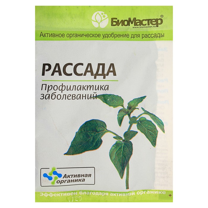 Удобрение органическое "БиоМастер" для рассады, 10 г