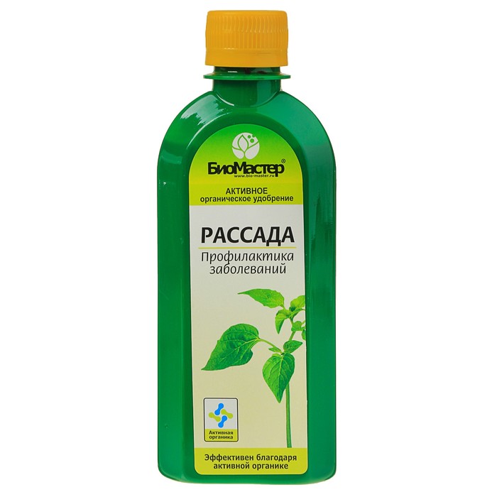 Удобрение органическое "БиоМастер" для рассады, 0,2 л