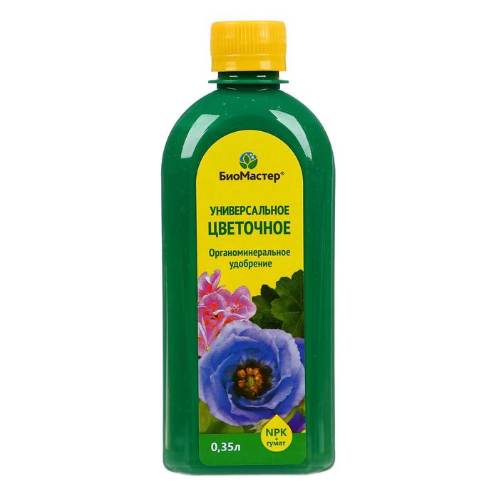 Удобрение комплексное "БиоМастер" универсальное для всех видов цветов, 0,35 л