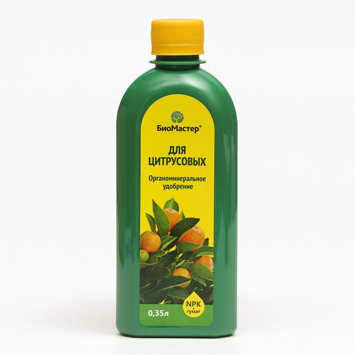 Удобрение комплексное "БиоМастер" для цитрусовых, 0,35 л