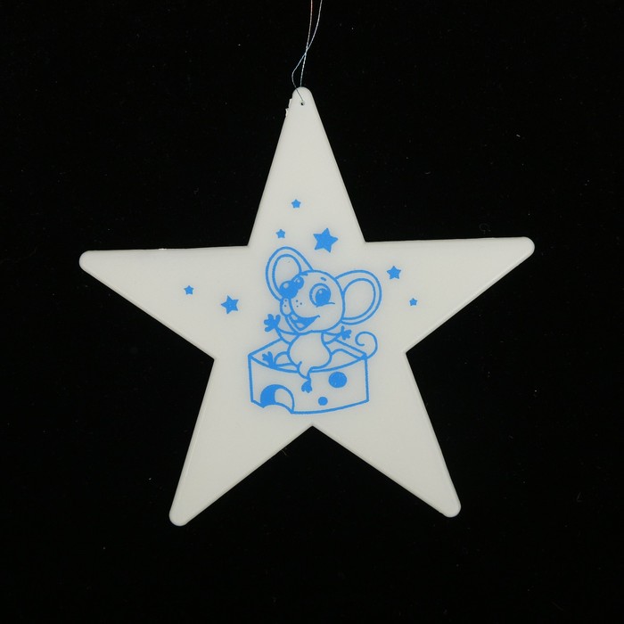 Подвеска-ночник светящийся пластиковый "Мышонок" 11 см