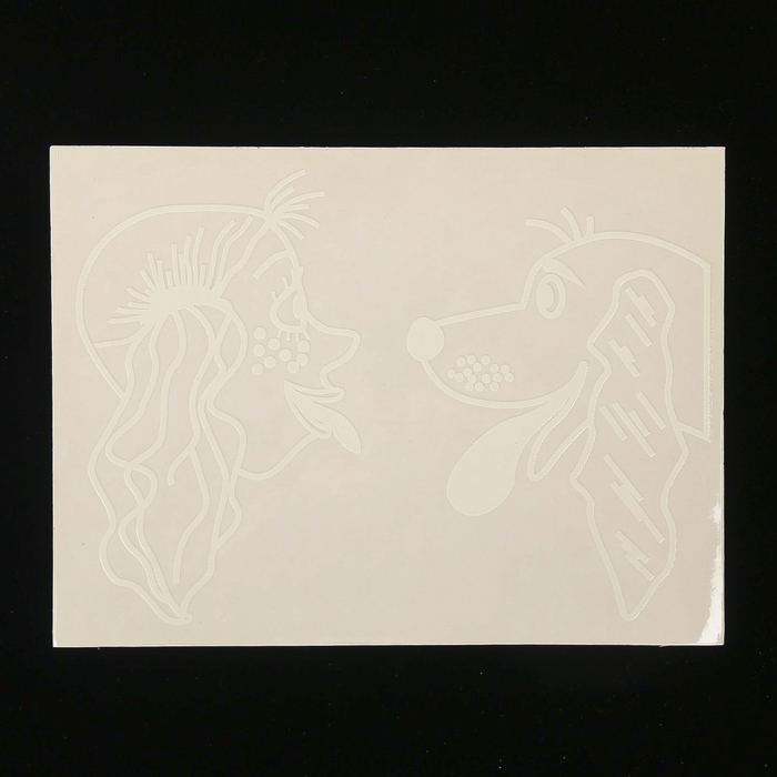 Наклейка виниловая светящаяся "Девочка и собака" 20х15 см