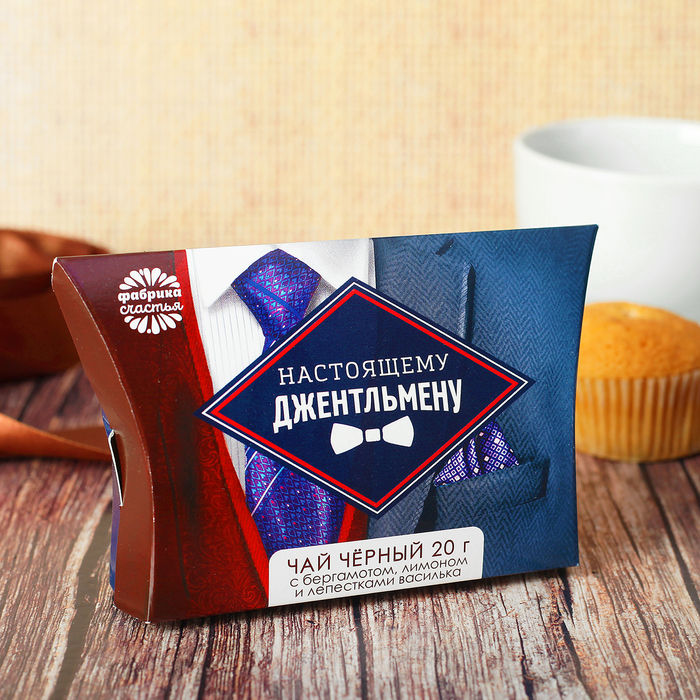Чай чёрный премиум "Джентельмену", 20 г
