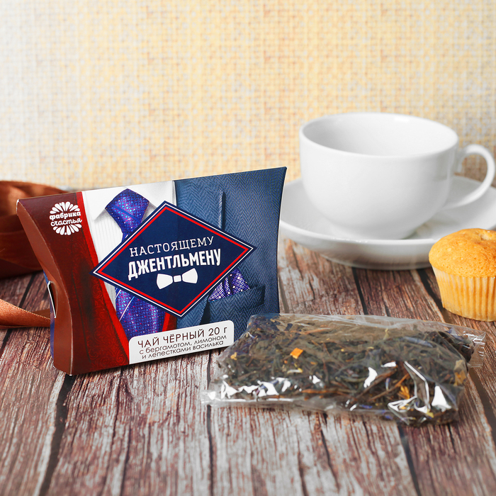 Чай чёрный премиум "Джентельмену", 20 г