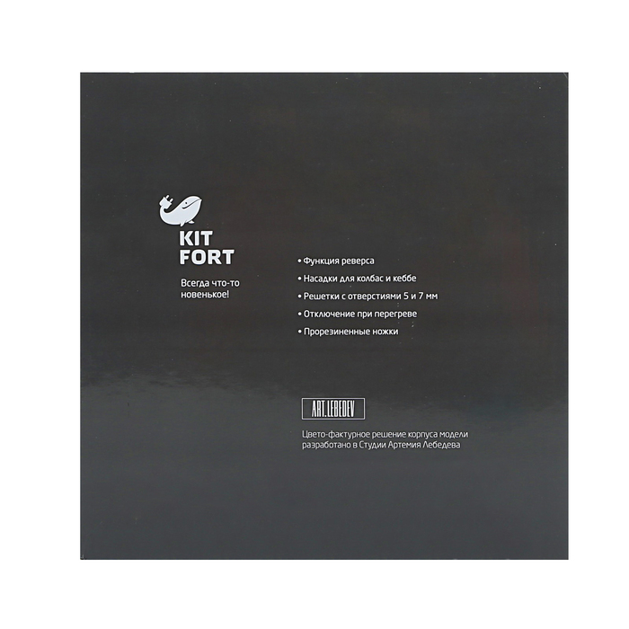 Мясорубка Kitfort Carnivora КТ-2101-1, 1500 Вт, реверс, 2 насадки, голубой