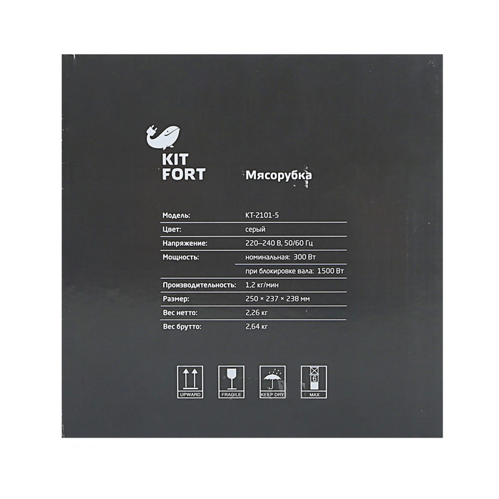 Мясорубка Kitfort Carnivora КТ-2101-4, 1500 Вт, реверс, 2 насадки, желтый