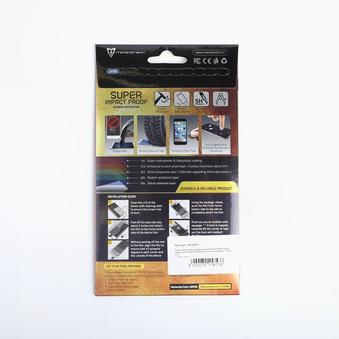 Защитная пленка ударопрочная Monsterskin Super impact proof 360 for IPhone 6 2in1 front/back