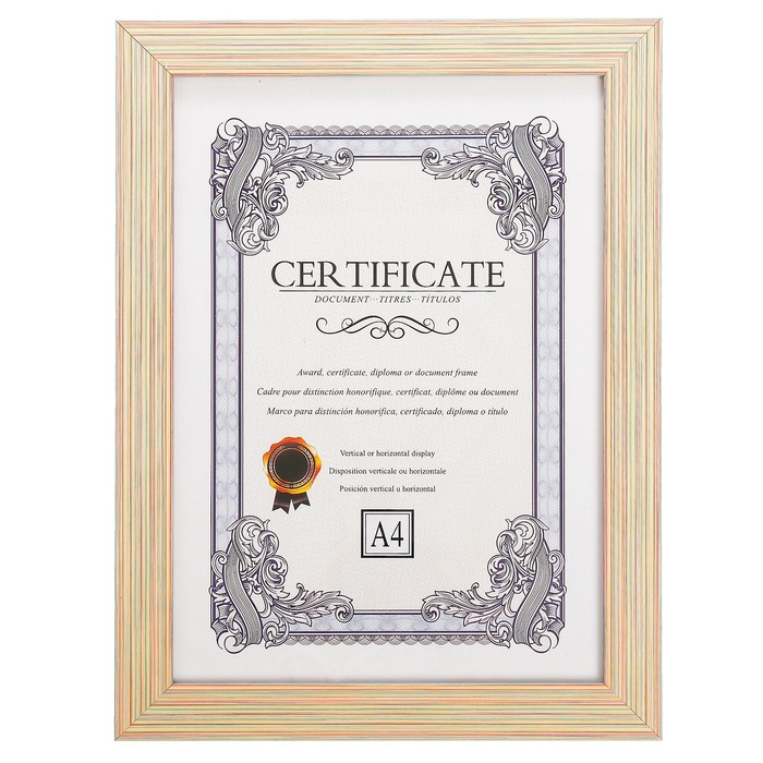 Фоторамка пластик формат А4 "Глория" персиковая