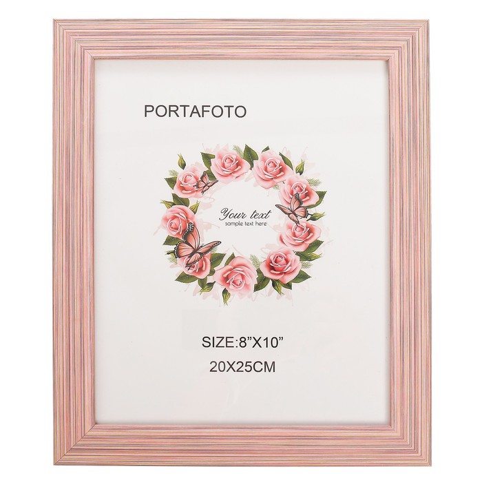 Фоторамка пластик 20х25 см "Глория" розовая