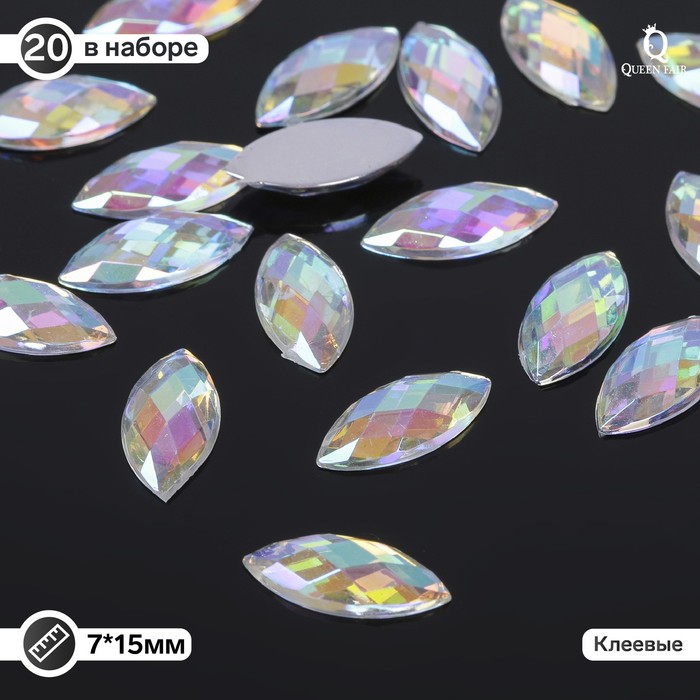 Стразы плоские эллипс, 7*15 мм, (набор 20 шт), цвет радужный